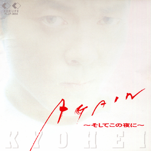 あなたがいない