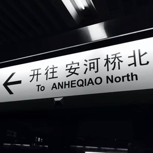 再见迪曼_沐阳 (1) (320CBR)