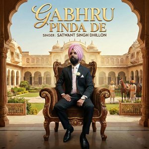 Gabhru Pinda De