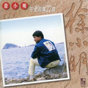 霍東閣 (亞洲電視劇《霍東閣》主題曲)