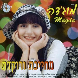 מחרוזת כורדית