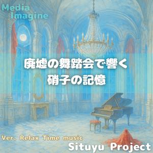 舞い落ちる灰色の羽音