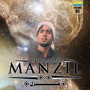 Manzeel Murad E Mohar