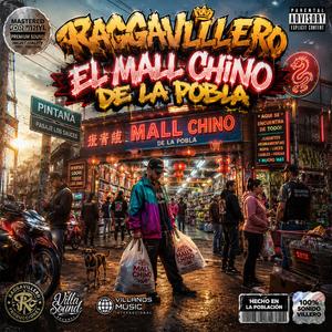 El Mall Chino de la Pobla