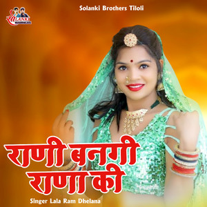 Rani Bangi Rana Ki