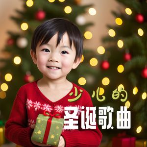 好国王瓦茨拉夫