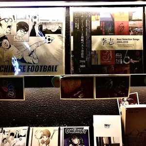 21st Century New World