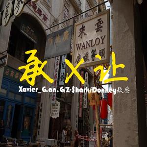 Hunting Mode（prod. Zy）