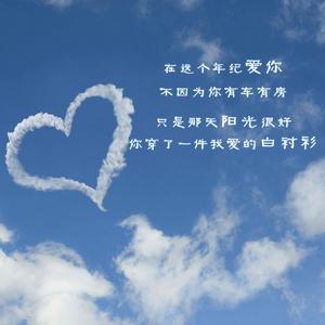 吉田潔 -はるかな旅 (纯音乐) 暄先生中国鼓版本