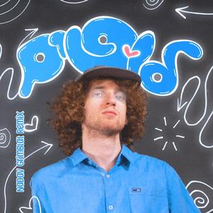 לופים (feat. יואש & Omri Dehan) (Remix)