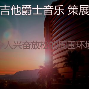 一尘不染睡眠印象数