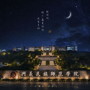 星月