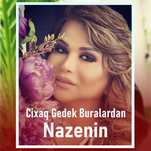 Çıxaq Gedək Buralardan