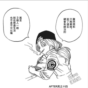 太阳镜2