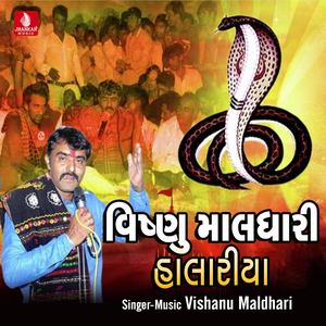 Amara Sevada Se Nehda