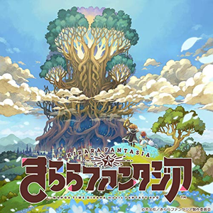 Torchlight ~夢の灯り~