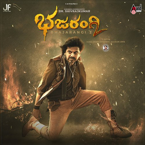 Dhanavantri Vamsha People avoiding to treat Sick Women