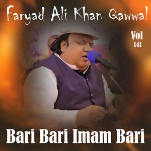 Aye Khatm E Rusul Makki Madani