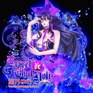 Innocent Butterfly Flame.ver