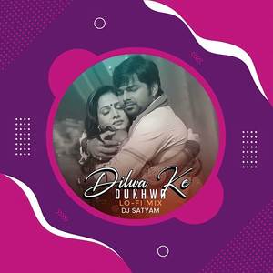 Dilwa Ke Dukhwa (LoFi Mix)