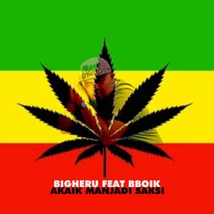 Akaik Manjadi Saksi (Reggae Version)