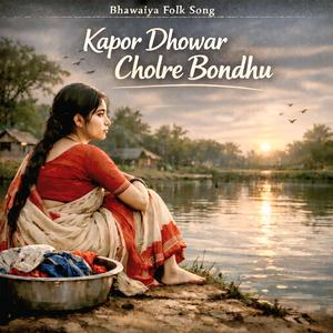 Kapor Dhowar Cholre Bondhu