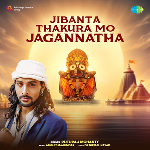 Jibanta Thakura Mo Jagannatha