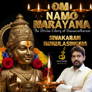 OM NAMO NARAYANA