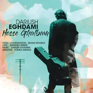 Hesse Ghalbam