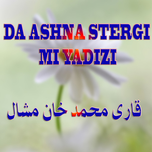 Da Ashna Stergi Mi