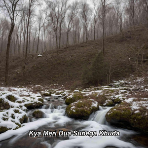 Kya Meri Dua Sunega Khuda
