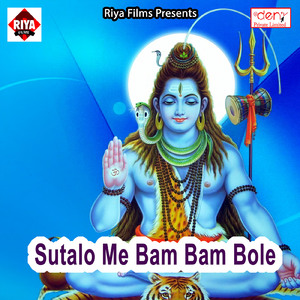 Ae Chhori Tohake Pen Dehab Re