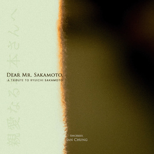 윤슬 (Everything Will Be Fine)