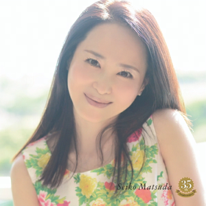 永遠のもっと果てまで