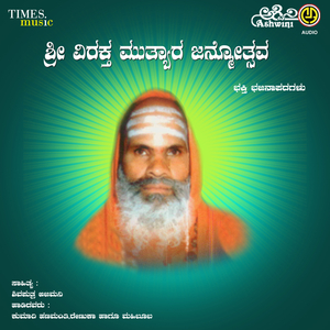 Habba Nadadaithi Habba