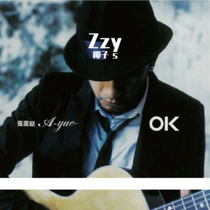 思念是一种病