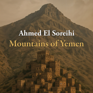 Nashid El Mawled