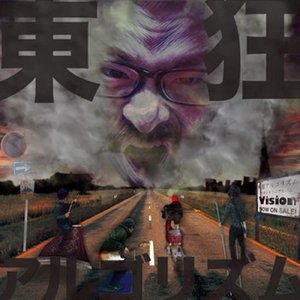 人生万歳