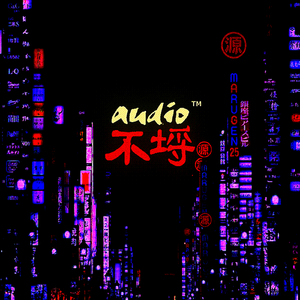 Rinkai-ten