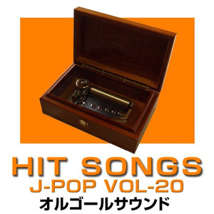 夕陽を見ているか? Originally Performed By AKB48 (オルゴール)