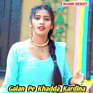 Galan Pe Khadda Kardina