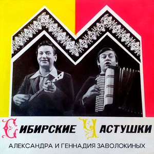 Кулёмские припевки