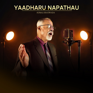 Yaadharu Napathau
