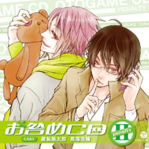 病み上がり (リビング)