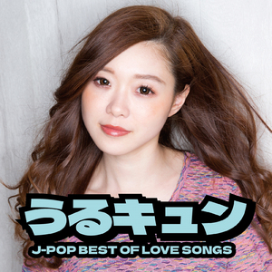 Re...逢いたい (Cover)