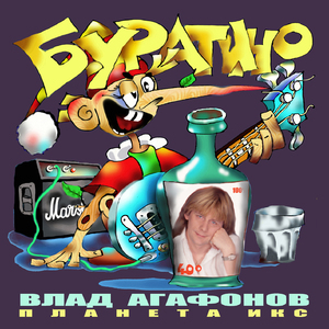 Варшавский вечер