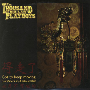 (She's So) Untouchable