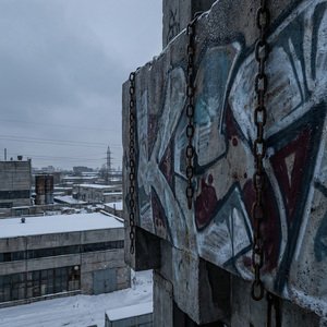 Греюсь своим огнём