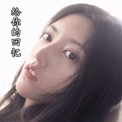 给我时间不比任何人差 (Remix)