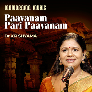 Paavanam Paripaavanam